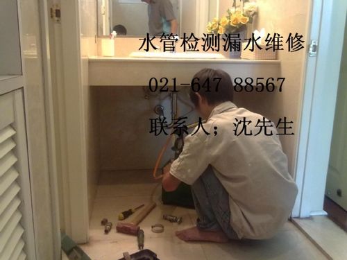 上海安居房屋应急维修网